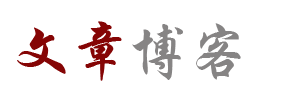 枯蓬断草网